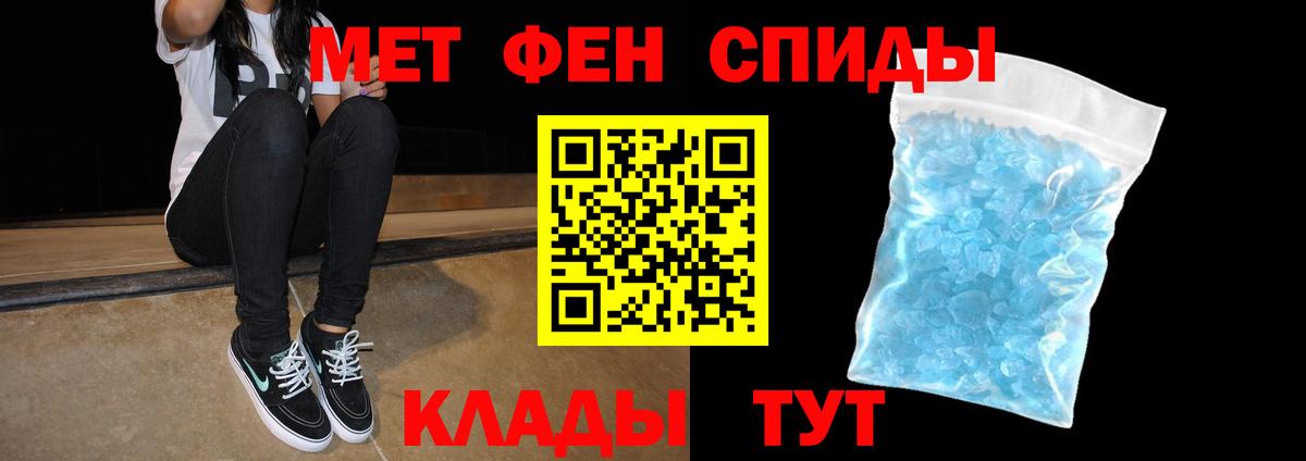 АМФЕТАМИН Premium  Вход с VPN  АМФ  Ангарск  Амфетамин 