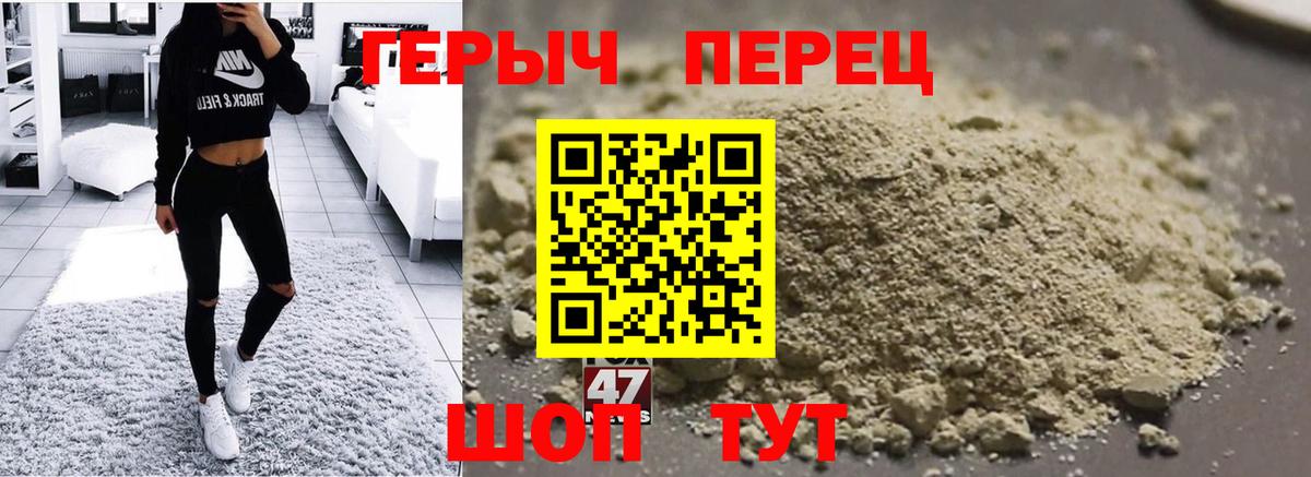 ГЕРОИН гречка Ангарск