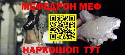 ешки Азнакаево