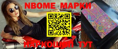 бошки Абакан