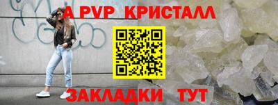 бошки Абакан