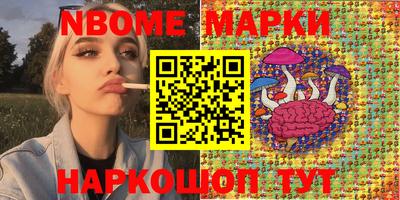 PSILOCYBIN Абинск