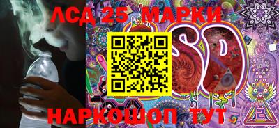 PSILOCYBIN Абинск