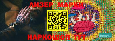 PSILOCYBIN Абинск