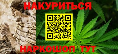 бошки Абакан