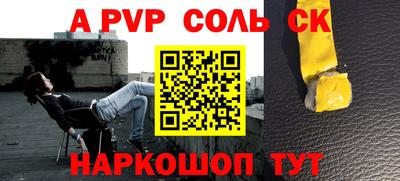 бошки Абакан