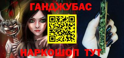 бошки Абакан