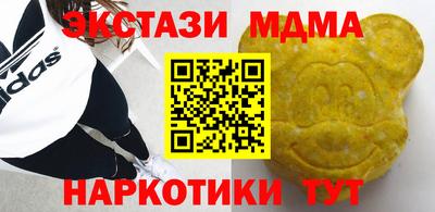PSILOCYBIN Абинск