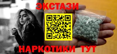 PSILOCYBIN Абинск