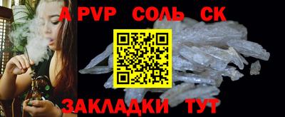 бошки Абакан