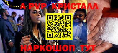 бошки Абакан