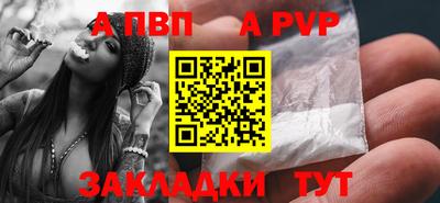 ешки Азнакаево