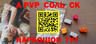 бошки Абакан