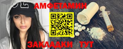 PSILOCYBIN Абинск