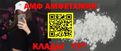 бошки Абакан