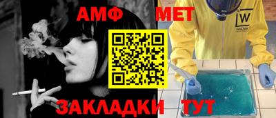 PSILOCYBIN Абинск