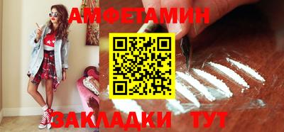 бошки Абакан