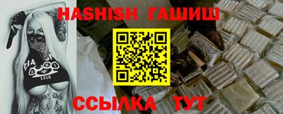 ешки Азнакаево