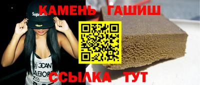 бошки Абакан
