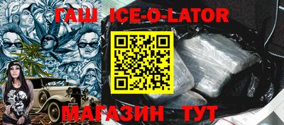 бошки Абакан