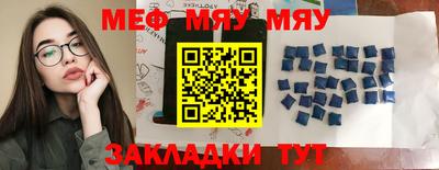 бошки Абакан