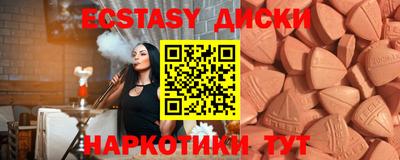 ешки Азнакаево