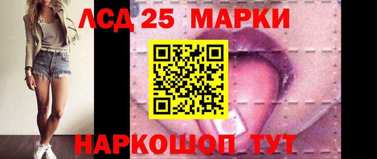 Ангарск  Лсд 25 экстази кислота  кракен ссылки  ЛСД экстази ecstasy  Вход с VPN  ЛСД экстази 