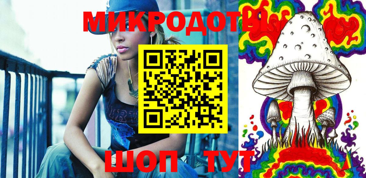 Галлюциногенные грибы мухоморы Ангарск